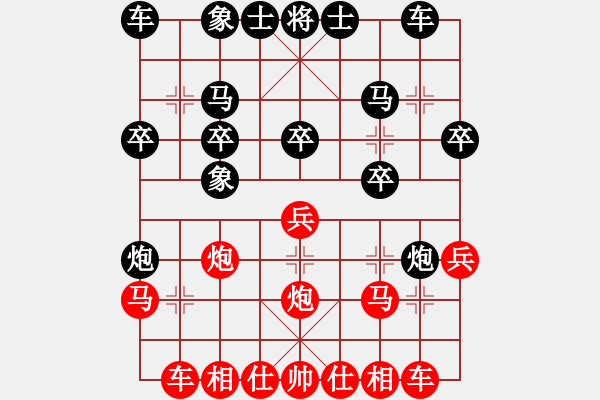 象棋棋谱图片：steel-5[红] -VS- bbboy002[黑] - 步数：20 