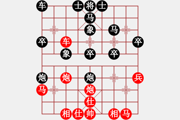 象棋棋谱图片：steel-5[红] -VS- bbboy002[黑] - 步数：30 
