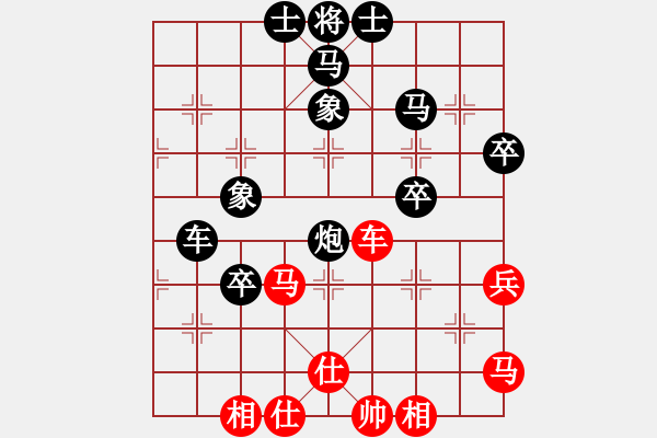 象棋棋谱图片：steel-5[红] -VS- bbboy002[黑] - 步数：60 