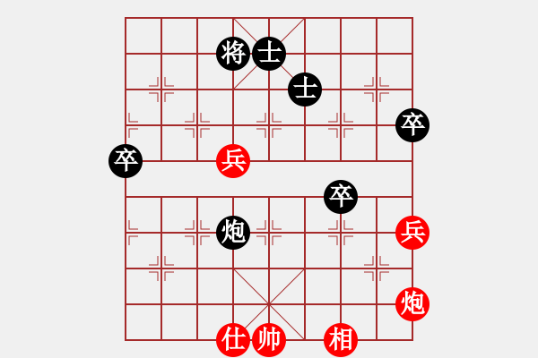 象棋棋譜圖片：列炮局黑57炮（旋風(fēng)和巫師大師級(jí)） - 步數(shù)：100 