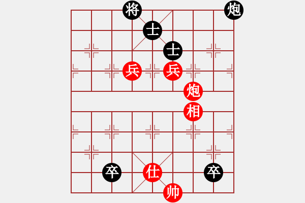 象棋棋譜圖片：列炮局黑57炮（旋風(fēng)和巫師大師級(jí)） - 步數(shù)：140 