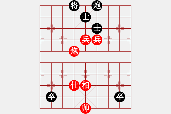 象棋棋譜圖片：列炮局黑57炮（旋風(fēng)和巫師大師級(jí)） - 步數(shù)：150 