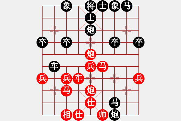 象棋棋譜圖片：列炮局黑57炮（旋風(fēng)和巫師大師級(jí)） - 步數(shù)：30 