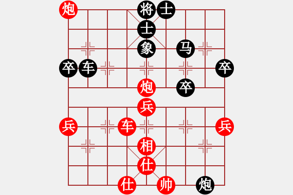 象棋棋譜圖片：列炮局黑57炮（旋風(fēng)和巫師大師級(jí)） - 步數(shù)：50 