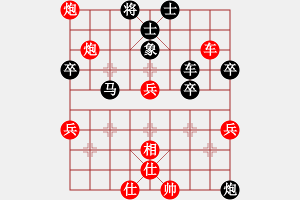 象棋棋譜圖片：列炮局黑57炮（旋風(fēng)和巫師大師級(jí)） - 步數(shù)：60 