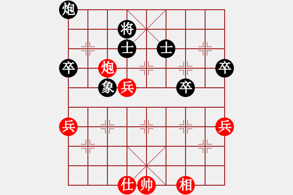 象棋棋譜圖片：列炮局黑57炮（旋風(fēng)和巫師大師級(jí)） - 步數(shù)：90 