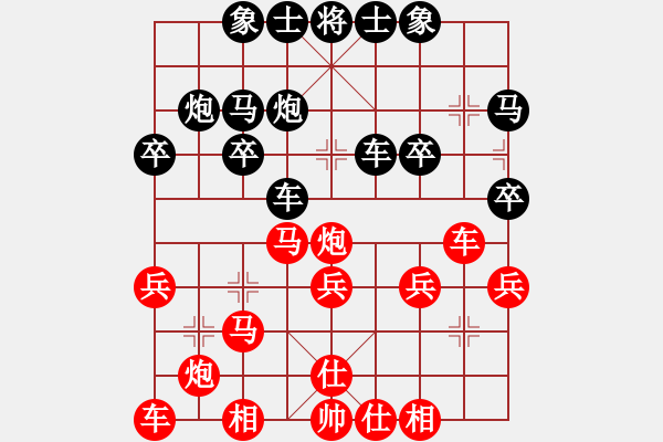 象棋棋譜圖片：邕城老兵(5級(jí))-勝-xxxyyylll(6級(jí)) - 步數(shù)：30 