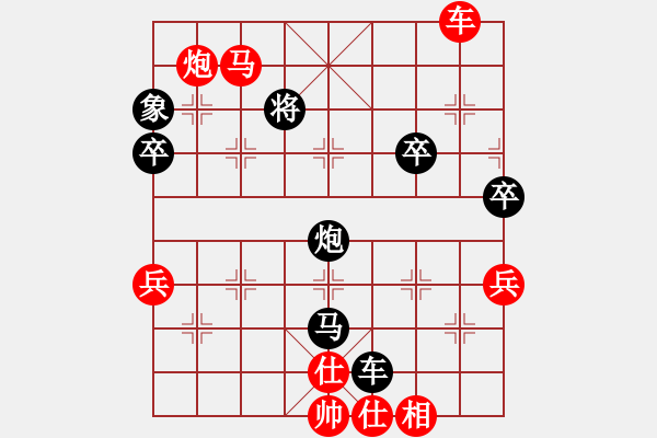 象棋棋譜圖片：邕城老兵(5級(jí))-勝-xxxyyylll(6級(jí)) - 步數(shù)：80 