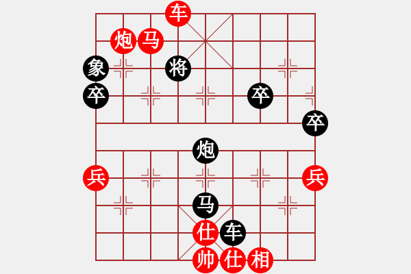 象棋棋譜圖片：邕城老兵(5級(jí))-勝-xxxyyylll(6級(jí)) - 步數(shù)：81 