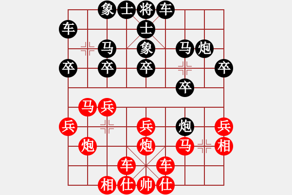 象棋棋谱图片：左代元 先胜 赵攀伟 - 步数：20 