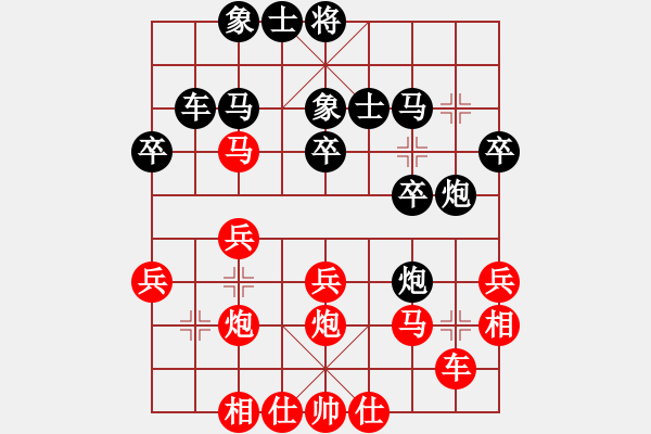 象棋棋譜圖片：左代元 先勝 趙攀偉 - 步數：30 