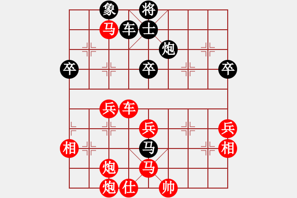 象棋棋譜圖片：左代元 先勝 趙攀偉 - 步數：67 