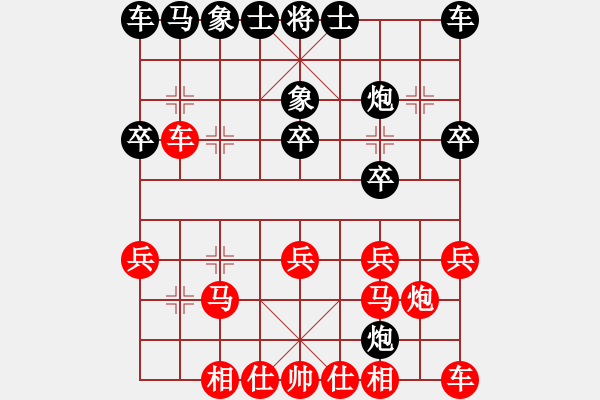 象棋棋譜圖片：鐵五局黃明昌（和）遠(yuǎn)離塵囂音樂廳唐來喜 - 步數(shù)：20 