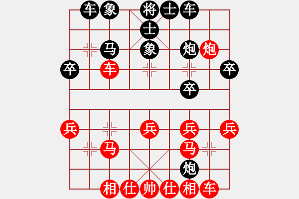 象棋棋譜圖片：鐵五局黃明昌（和）遠(yuǎn)離塵囂音樂廳唐來喜 - 步數(shù)：30 