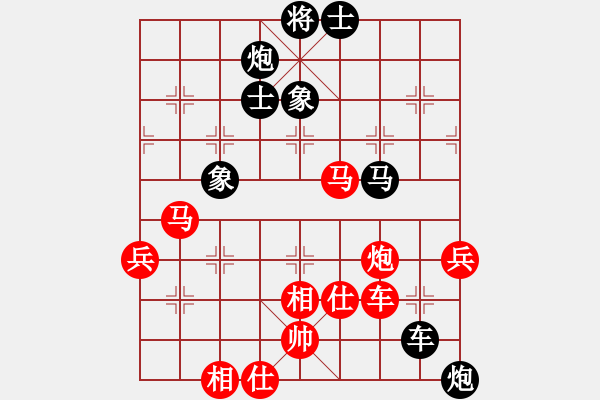 象棋棋譜圖片：鐵五局黃明昌（和）遠(yuǎn)離塵囂音樂廳唐來喜 - 步數(shù)：90 