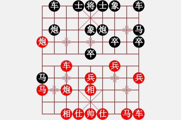 象棋棋譜圖片：于東 先勝 張志杰 - 步數(shù)：20 