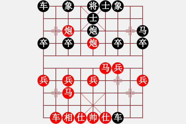 象棋棋譜圖片：進(jìn)兵對卒低炮（轉(zhuǎn)順跑） zzbdwm 勝 - 步數(shù)：20 