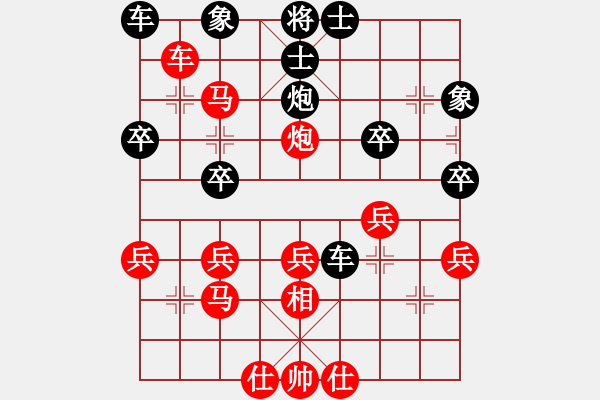 象棋棋譜圖片：進(jìn)兵對卒低炮（轉(zhuǎn)順跑） zzbdwm 勝 - 步數(shù)：30 