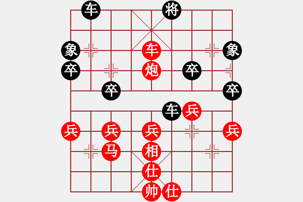 象棋棋譜圖片：進(jìn)兵對卒低炮（轉(zhuǎn)順跑） zzbdwm 勝 - 步數(shù)：40 