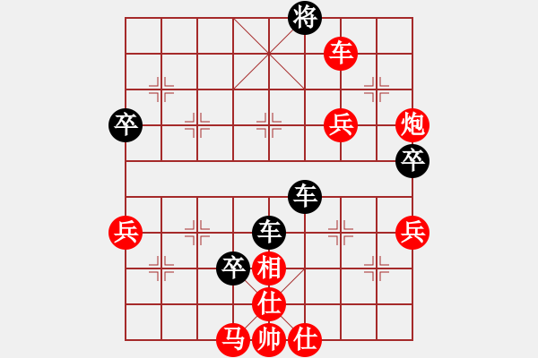 象棋棋譜圖片：進(jìn)兵對卒低炮（轉(zhuǎn)順跑） zzbdwm 勝 - 步數(shù)：60 