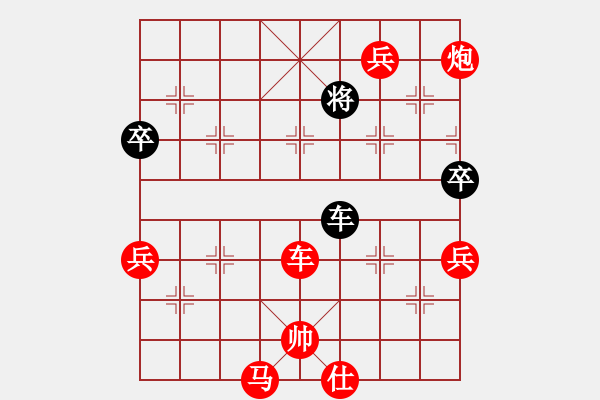 象棋棋譜圖片：進(jìn)兵對卒低炮（轉(zhuǎn)順跑） zzbdwm 勝 - 步數(shù)：73 