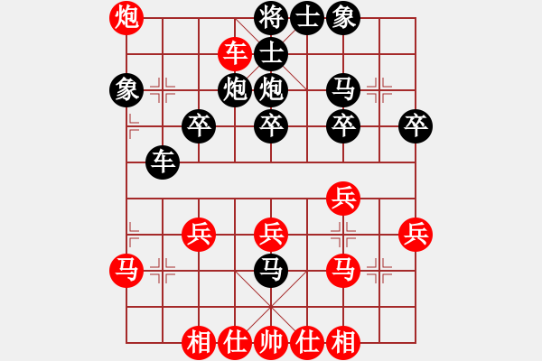 象棋棋譜圖片：橫才俊儒[292832991] -VS- 漁翁[2669209738] - 步數(shù)：30 