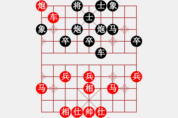 象棋棋譜圖片：橫才俊儒[292832991] -VS- 漁翁[2669209738] - 步數(shù)：40 