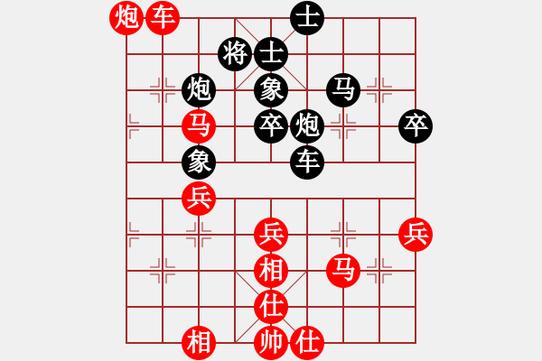 象棋棋譜圖片：橫才俊儒[292832991] -VS- 漁翁[2669209738] - 步數(shù)：50 