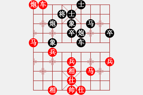 象棋棋譜圖片：橫才俊儒[292832991] -VS- 漁翁[2669209738] - 步數(shù)：51 