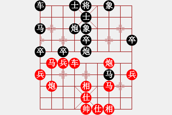 象棋棋譜圖片：奇潭獨(dú)農(nóng)(6段)-和-綠豆粉(6段) - 步數(shù)：30 