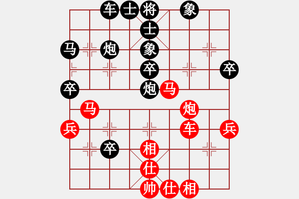 象棋棋譜圖片：奇潭獨(dú)農(nóng)(6段)-和-綠豆粉(6段) - 步數(shù)：40 