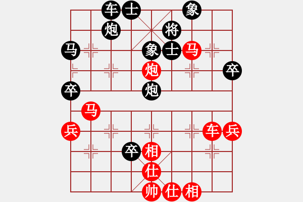 象棋棋譜圖片：奇潭獨(dú)農(nóng)(6段)-和-綠豆粉(6段) - 步數(shù)：50 