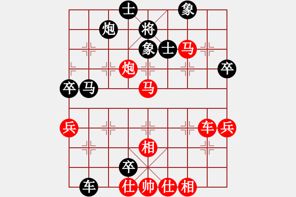 象棋棋譜圖片：奇潭獨(dú)農(nóng)(6段)-和-綠豆粉(6段) - 步數(shù)：60 