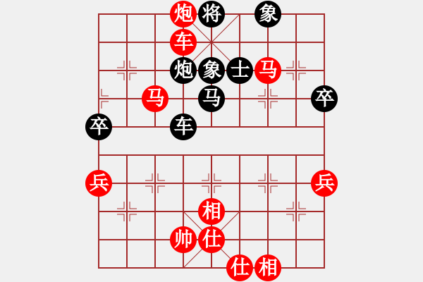 象棋棋譜圖片：奇潭獨(dú)農(nóng)(6段)-和-綠豆粉(6段) - 步數(shù)：80 