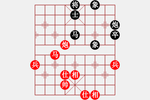 象棋棋譜圖片：奇潭獨(dú)農(nóng)(6段)-和-綠豆粉(6段) - 步數(shù)：90 