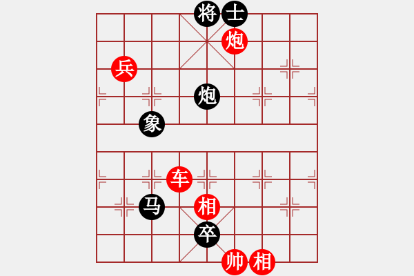 象棋棋譜圖片：四川 黃仕清 勝 沈陽(yáng) 尚威 - 步數(shù)：165 