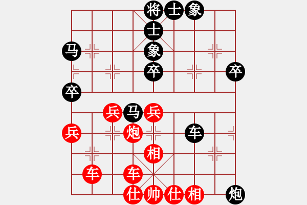 象棋棋譜圖片：四川 黃仕清 勝 沈陽(yáng) 尚威 - 步數(shù)：50 