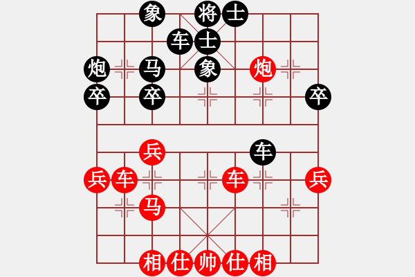 象棋棋譜圖片：樂清市第二屆“龍爭虎斗杯”番棋賽第4局王芳林VS林建勝 - 步數(shù)：40 