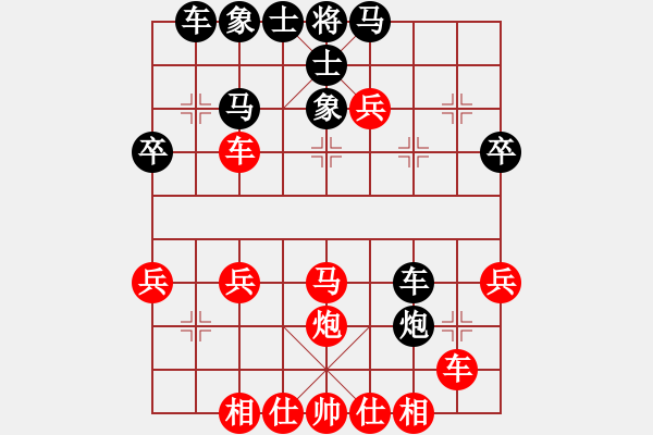 象棋棋譜圖片：2017十屆千島杯石獅謝明康先勝福建葉志敬4 - 步數(shù)：40 