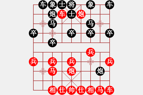 象棋棋譜圖片：無本老文[86538157] -VS- 劉佳[2046905265] - 步數(shù)：20 