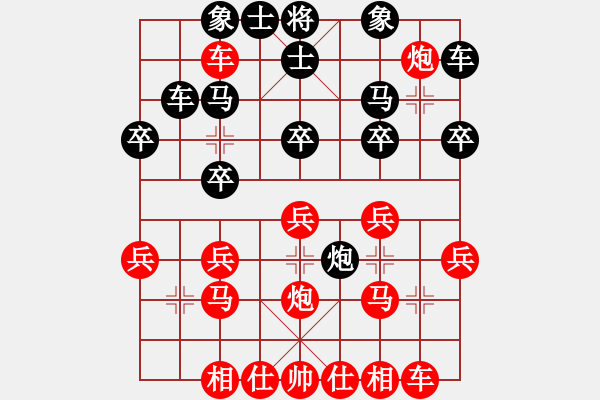 象棋棋譜圖片：無本老文[86538157] -VS- 劉佳[2046905265] - 步數(shù)：30 