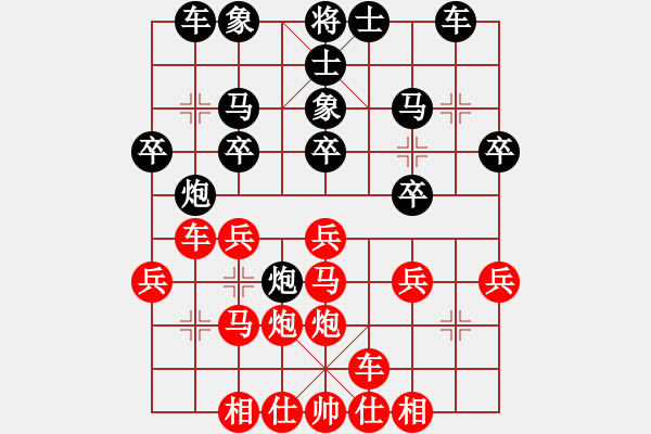 象棋棋譜圖片：第十一輪 通和公司 俞季明 VS 彭陽二隊 韓永將 - 步數(shù)：30 