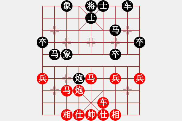 象棋棋譜圖片：第十一輪 通和公司 俞季明 VS 彭陽二隊 韓永將 - 步數(shù)：40 