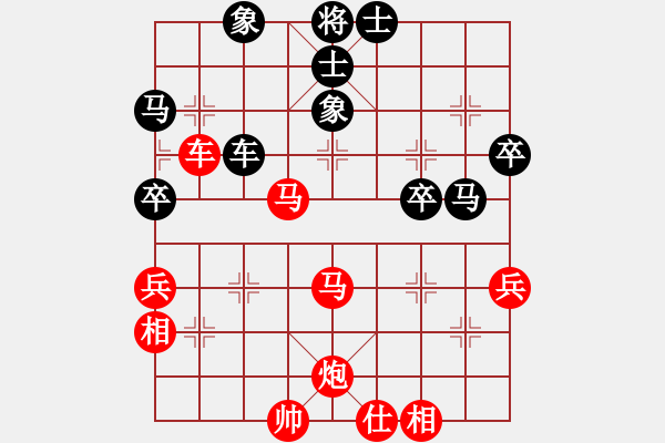 象棋棋譜圖片：第十一輪 通和公司 俞季明 VS 彭陽二隊 韓永將 - 步數(shù)：60 