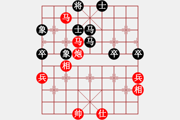 象棋棋譜圖片：第十一輪 通和公司 俞季明 VS 彭陽二隊 韓永將 - 步數(shù)：90 