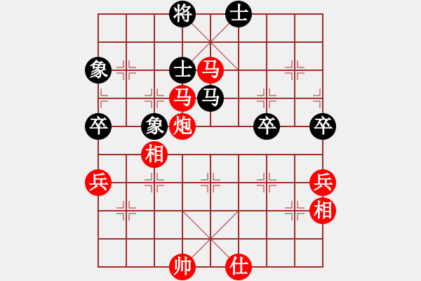 象棋棋譜圖片：第十一輪 通和公司 俞季明 VS 彭陽二隊 韓永將 - 步數(shù)：91 