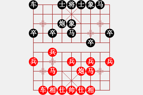 象棋棋譜圖片：CPLASF.獵鷹 先勝 網(wǎng)絡(luò)棋手 - 步數(shù)：20 