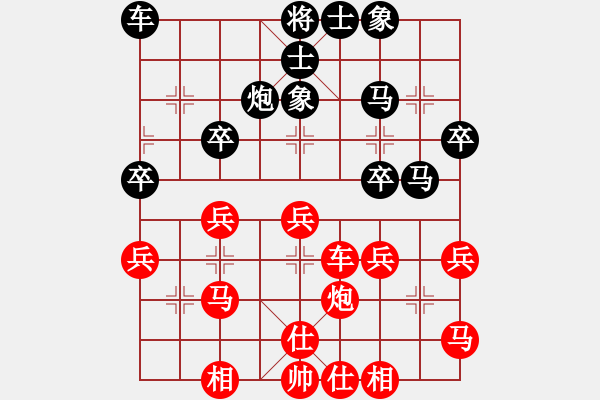 象棋棋譜圖片：CPLASF.獵鷹 先勝 網(wǎng)絡(luò)棋手 - 步數(shù)：30 