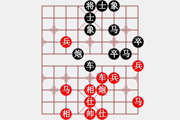 象棋棋譜圖片：CPLASF.獵鷹 先勝 網(wǎng)絡(luò)棋手 - 步數(shù)：40 