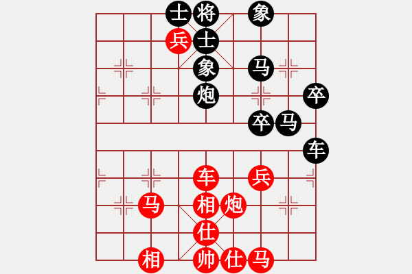 象棋棋譜圖片：CPLASF.獵鷹 先勝 網(wǎng)絡(luò)棋手 - 步數(shù)：50 